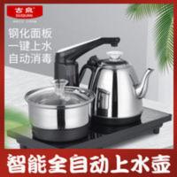 全自动上水电热烧水壶家用泡茶抽水茶台一体电茶壶套装电磁茶炉 全自动上水电热烧水壶家用泡茶抽水茶台一体电茶壶套装电磁茶炉