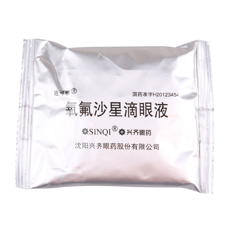 迪可罗 氧氟沙星滴眼液 0.4ml*20支/盒高清大图