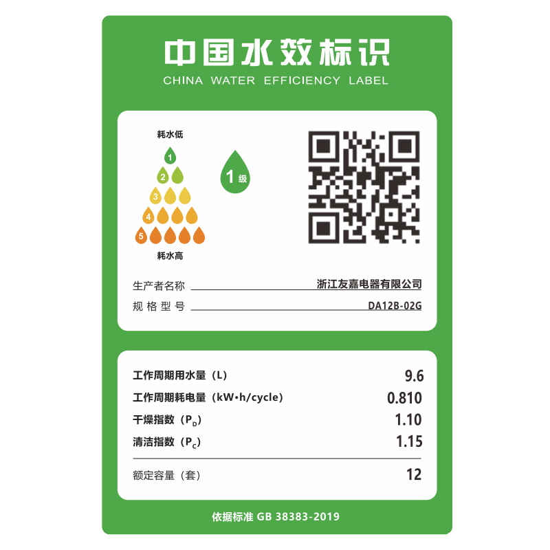 欧诚小户型600mm单槽集成水槽洗碗机10套 X07 手工304不锈钢水槽带消毒