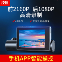 凌度(BLACKVIEW)行车记录仪高清夜视新款迷你隐藏式汽车载电子狗一体机双录 黑色 套餐五双镜头