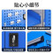 合祥源 钢制工具存放柜 1000*500*1230mm QX-WJG68 组