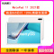 华为MatePad 11 6GB+128GB 骁龙865芯 2021款 WiFi版 冰霜银 120Hz高刷 智慧轻办公平板学习娱乐游戏平板电脑 四声道扬声器