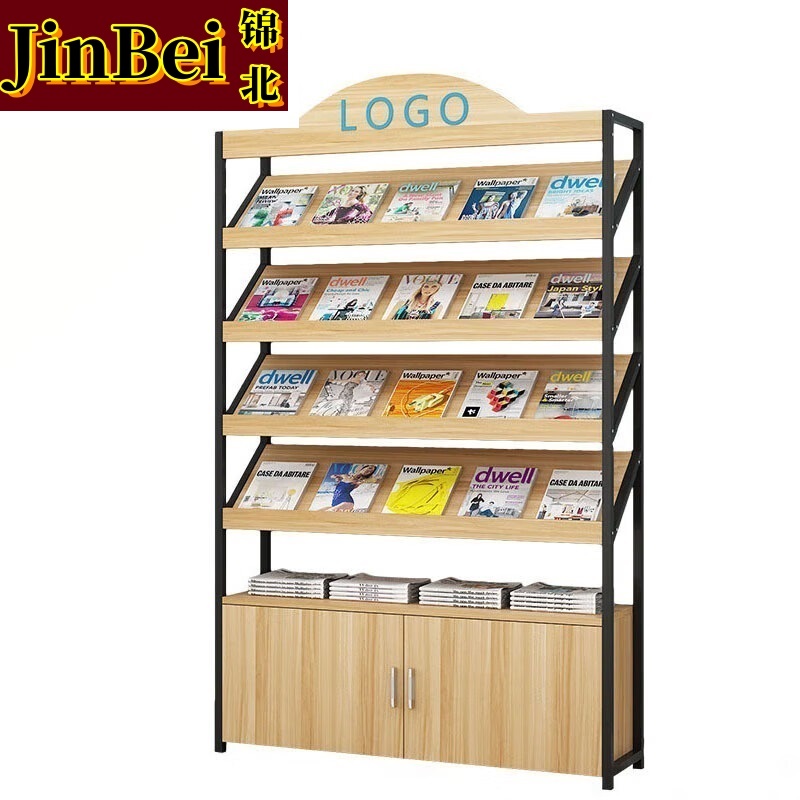 锦北杂志架书报架报刊架置物架展示架资料落地阅览架4层长80cm有logo