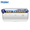 Haier/海尔60升电热水器EC6001-B1 2200W速热 80℃高温抑菌 安全防电墙 便捷旋钮操作 小体积易安装
