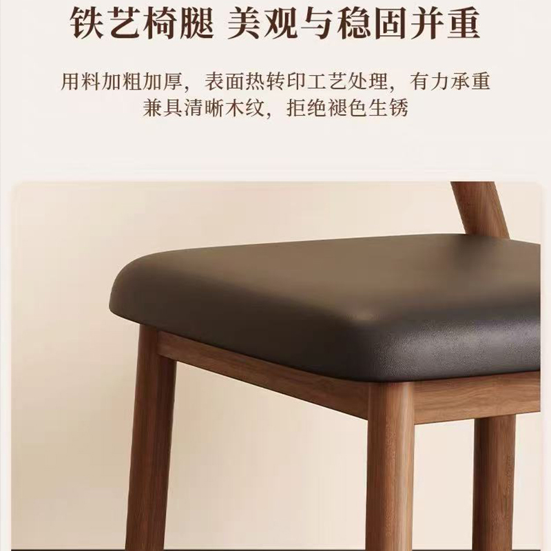 友鑫邦 休闲椅 41*73cm 把高清大图