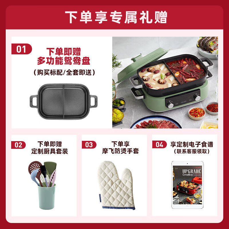 摩飞电器多功能锅MR9099 5升(单位:台)富士白色