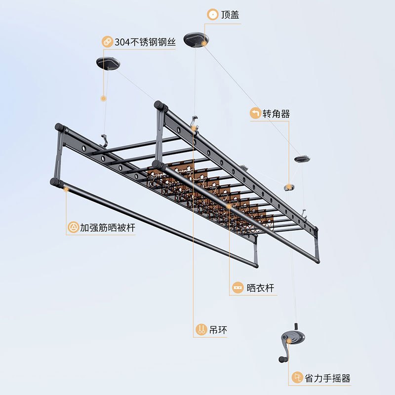 盼盼panpan升降晾衣架