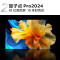 TCL 75P11H 液晶电视机 75英寸 量子点Pro2024 超薄一体化设计 超能芯片T2+TXR画质增强引擎