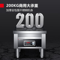 德玛仕DEMASHI商用电磁炉卤煮卤肉平面8000W大功率商业电磁灶矮汤炉立式可调支脚高度 MC-TPL08A-01