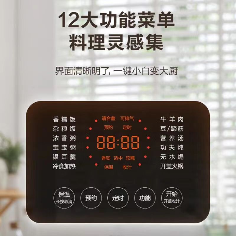 苏泊尔迷你电压力锅2.5L开盖收汁一键排气1-3人多功能智能压力锅SY-25FC8027高清大图