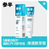 资生堂惠润洗沐套装