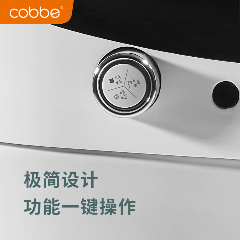 预售智能马桶