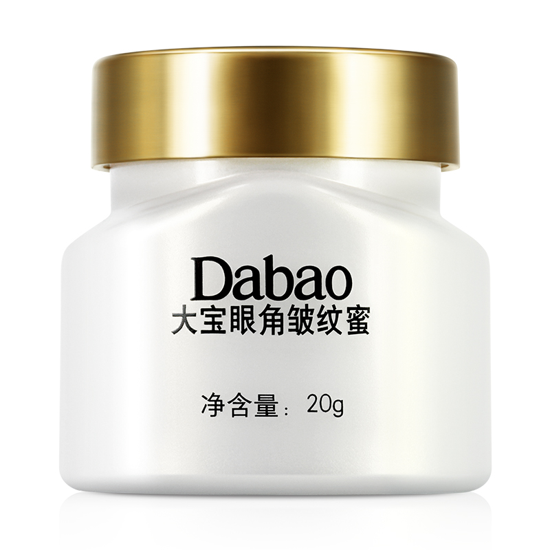 大宝(DABAO) 眼角皱纹蜜 20g(滋润营养紧肤淡皱苏宁自营)