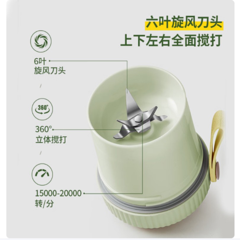 九阳Joyoung榨汁机L3-LJ2520 15000转高速碎冰 0.3L便携果汁杯 按键操作塑料机身高清大图