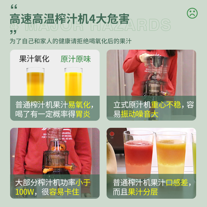 美国艾霏特多功能榨汁机渣汁分离原汁机小型家用商用西芹生姜打汁机蔬菜水果小家电