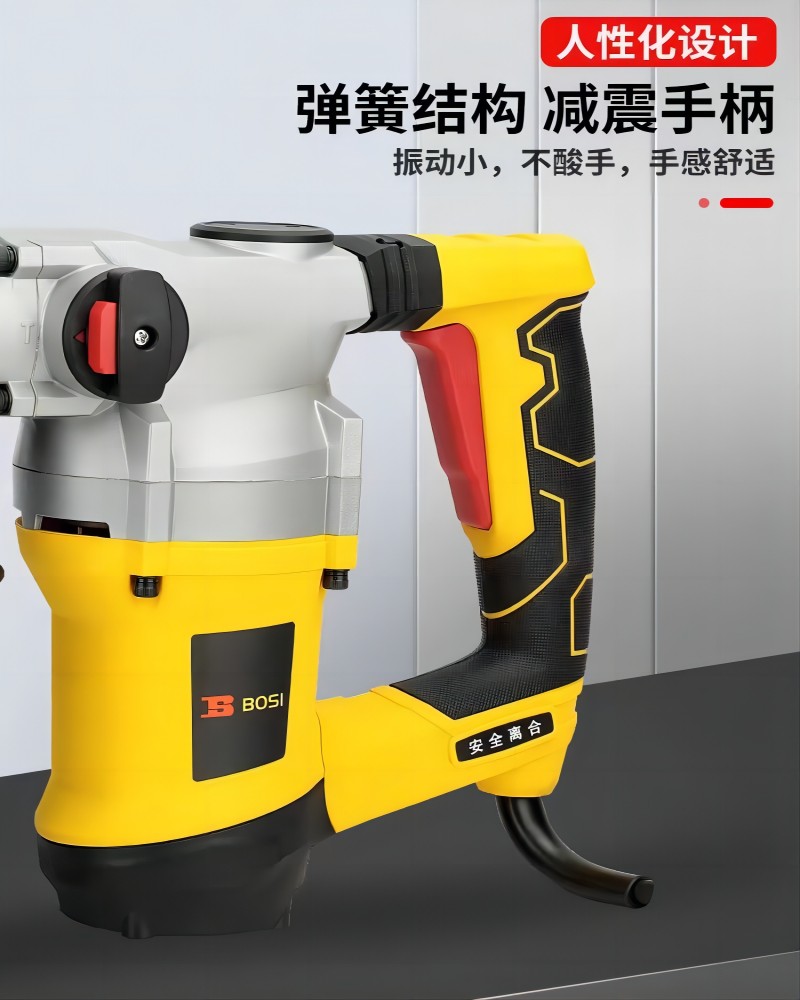 波斯电锤电镐两用工业级大功率冲击钻混凝土植筋安全离合600W-22mm高清大图
