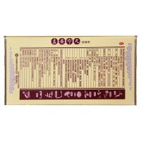 3盒装 ???/盒]同溢堂 益安宁丸112丸*2瓶*3盒装冠心病养心安神 益安宁丸