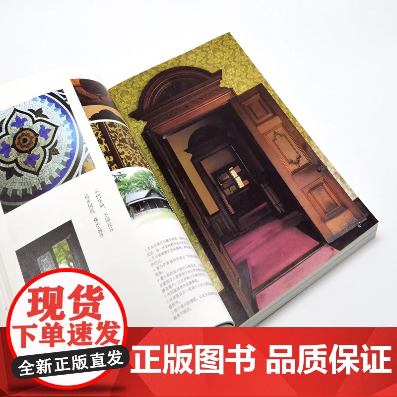 [央视网]京复古建筑寻影 知名建筑学者仓方俊辅执笔 解读50座江户末期到二战结束建造的西式建筑 感受日本近代建筑的演变Y高清大图