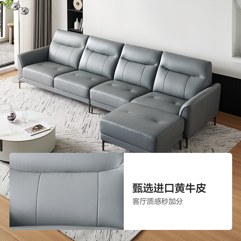 全友家居真皮沙发头层牛皮简约双色可选客厅家具dg80002