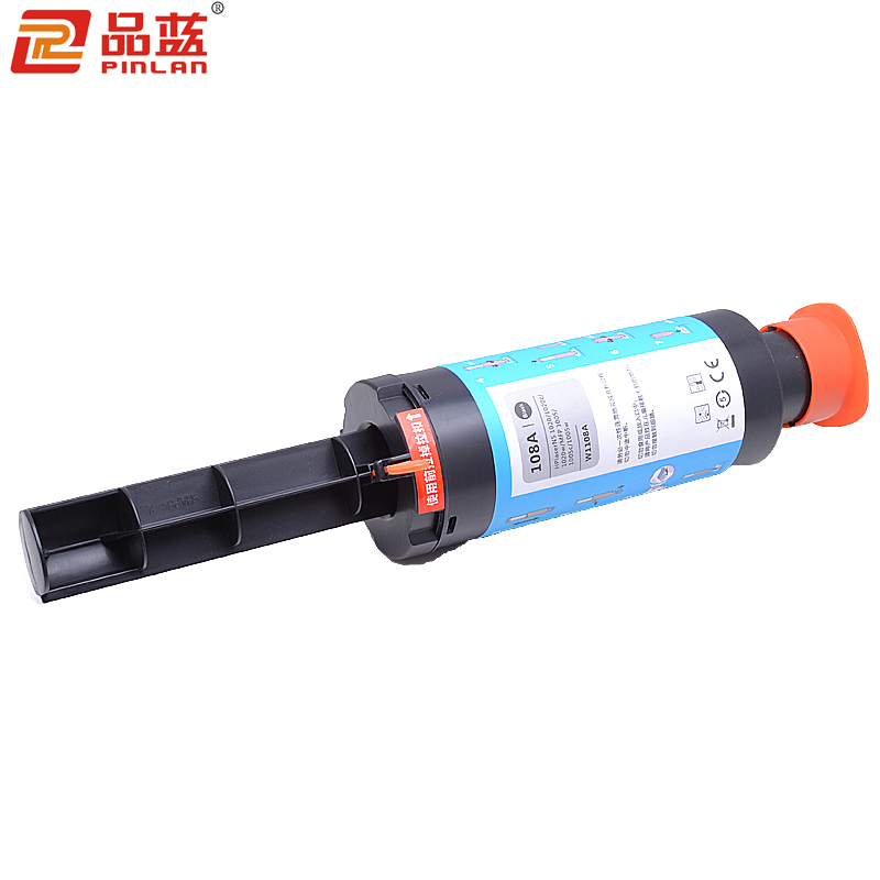 品蓝 W1108A 108A 粉盒 粉筒 适用惠普NS1005c NS1005w高清大图