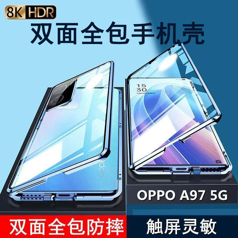 KONEL oppo A97全包防摔壳A97金属手机壳双面保护套磁吸玻璃