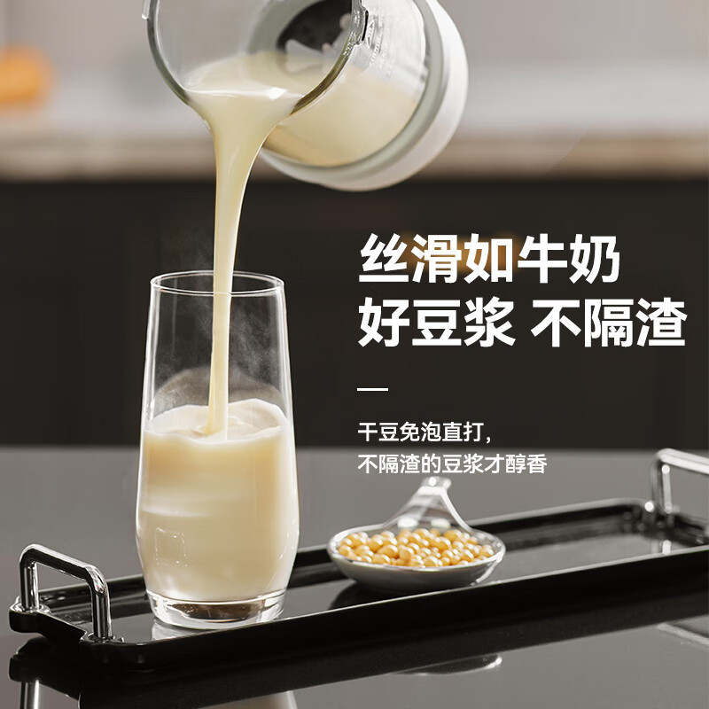 大宇(DAEWOO)破壁机低音豆浆机迷你全自动免手洗搅拌机营养调理机FP03 奶糖白高清大图