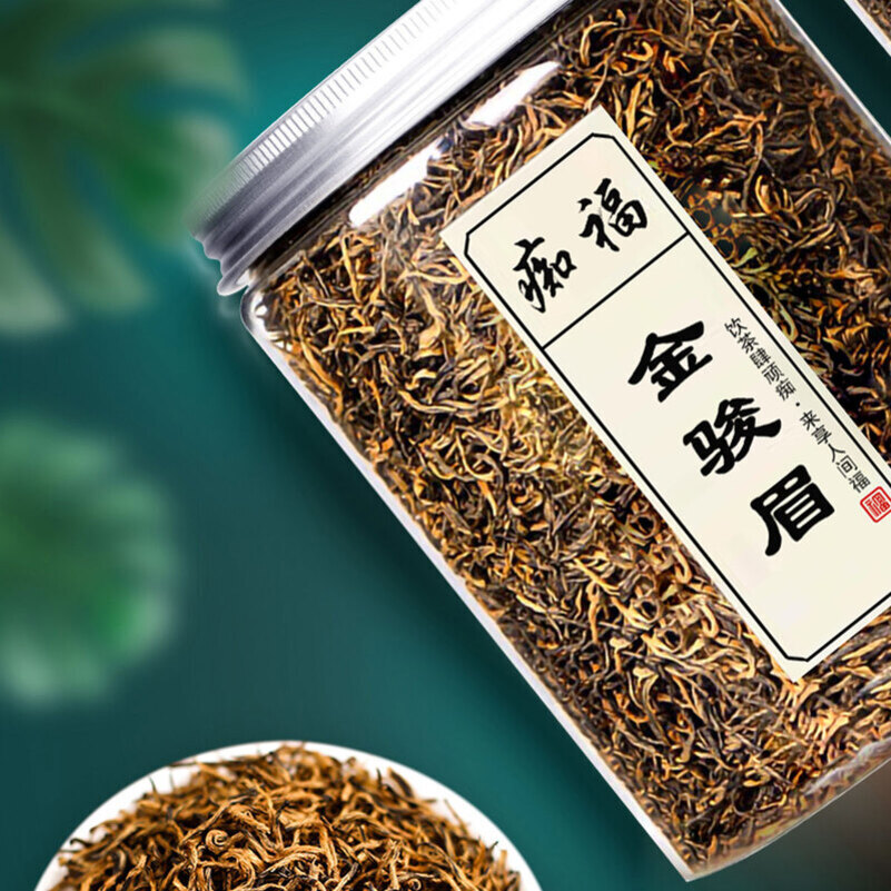 痴福新茶红茶金骏眉福建武夷山茶叶花果蜜香浓香型散罐装1罐125克高清大图