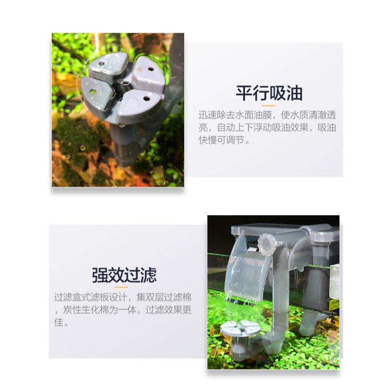 瀑布过滤器小型鱼缸三合一过滤设备缸过滤器除油膜 鱼缸过滤器高清大图
