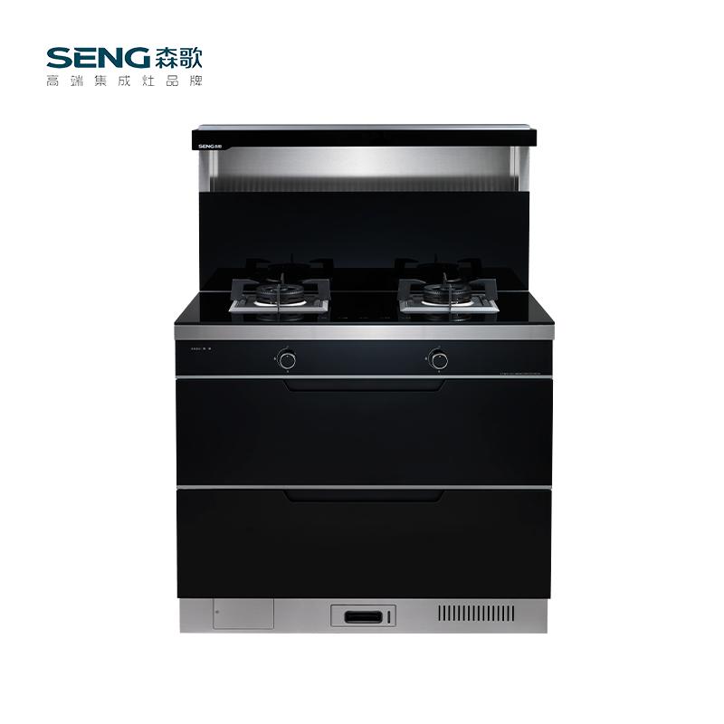 森歌(SENG)集成灶 消毒柜款JJZY-K3(液化气)双层置物台 105L大容量 一级能效4.5kW大火力 烟灶消一体