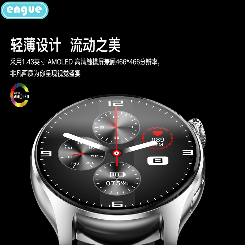 恩谷(ENGUE) 全触屏血压心率智能手表 EG-TL02S(通话款)高清大图
