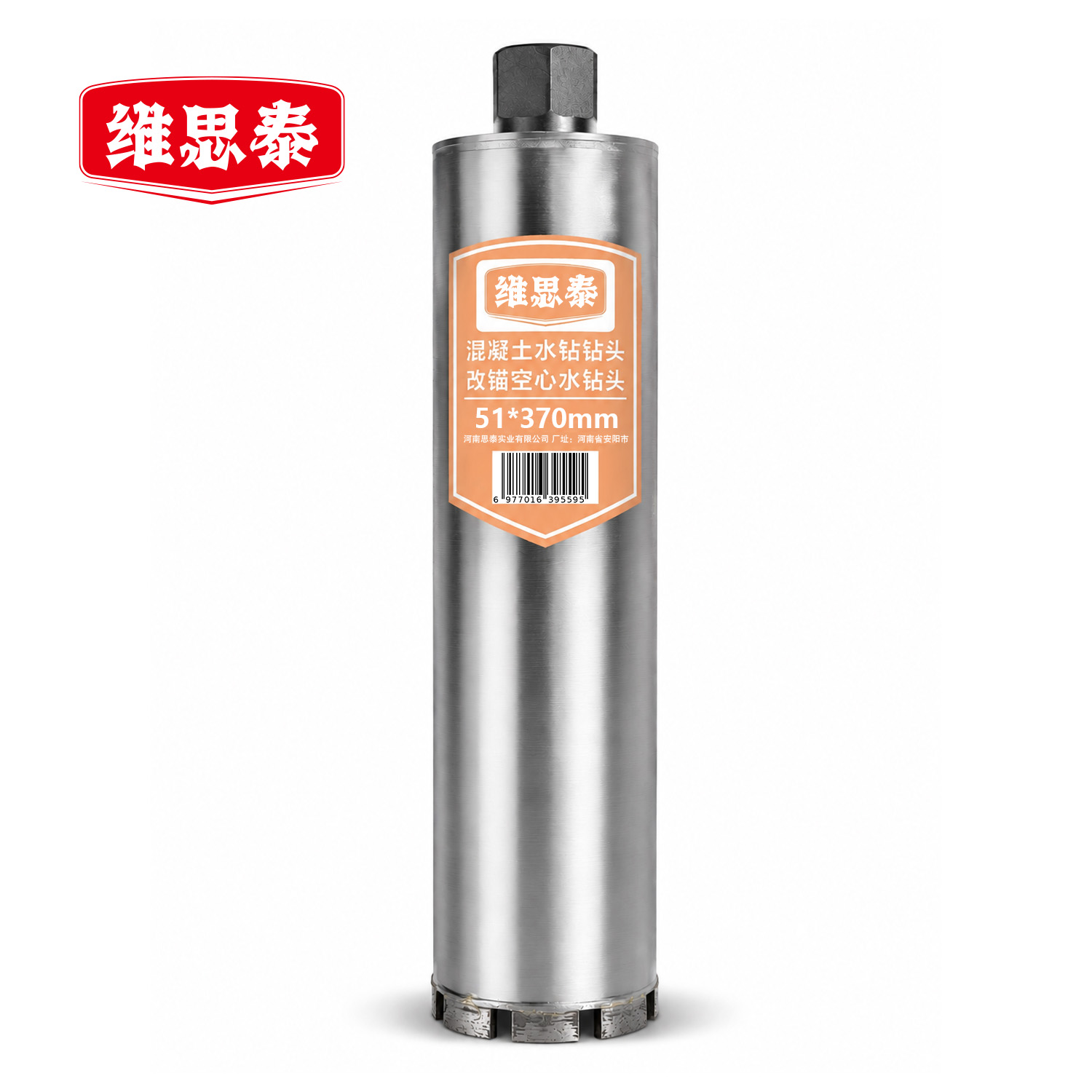 维思泰 混凝土水钻钻头改锚空心水钻头 51*370mm 个