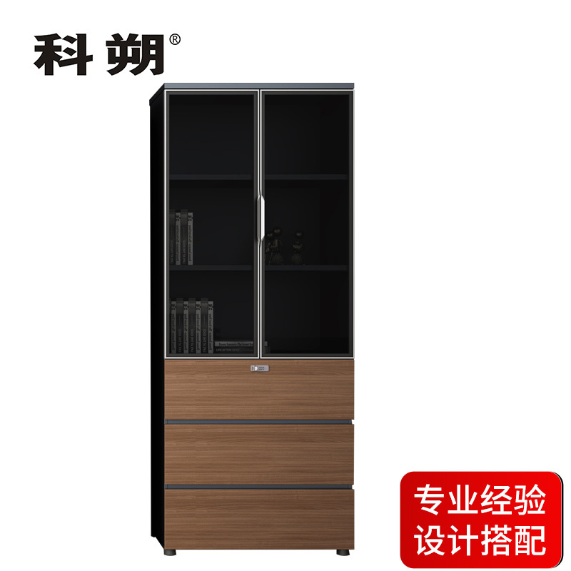 科朔 文件柜 两门资料柜 木质办公文件柜 书柜办公柜KS-08F0811