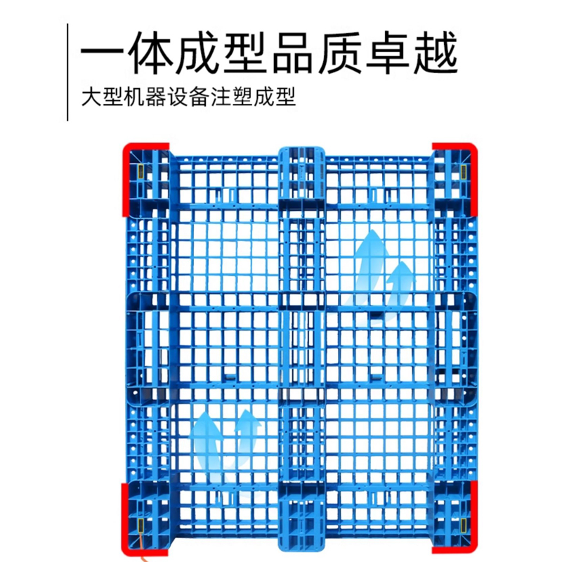 馨飞虎塑料托盘+4钢川字1010/个高清大图