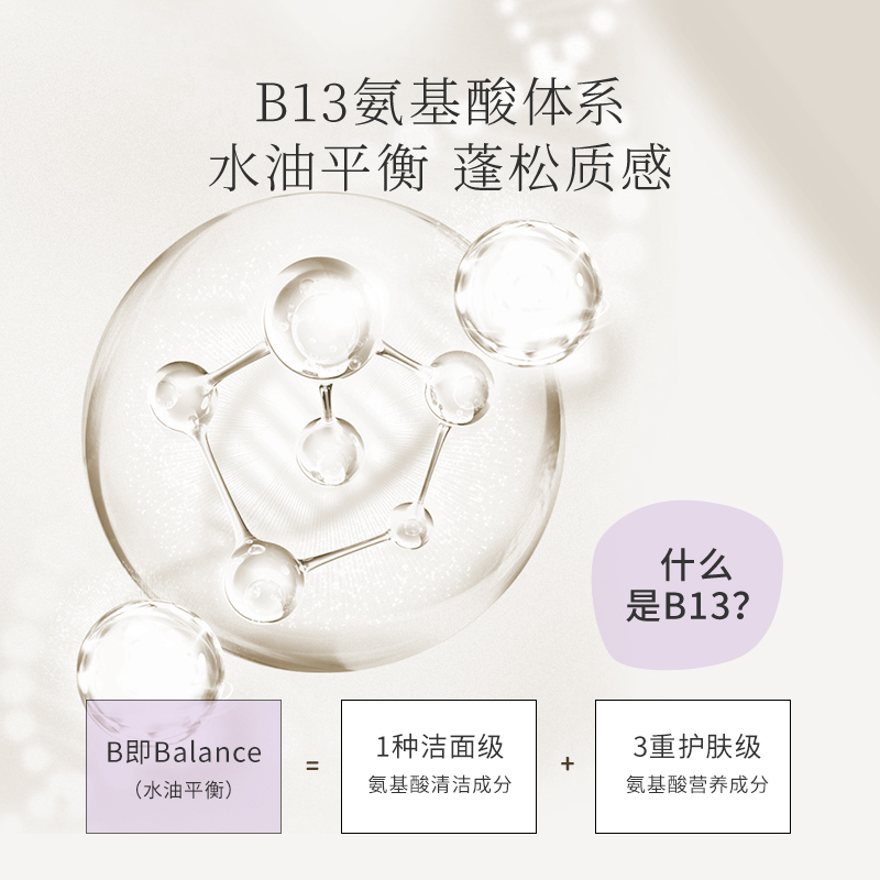 浅香 香榧氨基酸男女洗发水500g高清大图