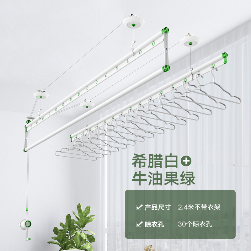 金贵夫人晾衣架阳台手摇室内升降晾衣杆凉衣架家用手动双杆晒衣架视频