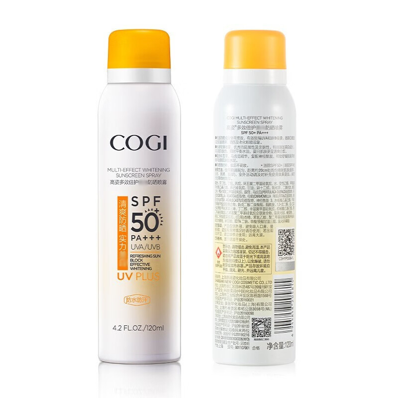 高姿 多效倍护防晒喷雾120ml(面部防晒喷雾 小黄帽)SPF50+PA+++