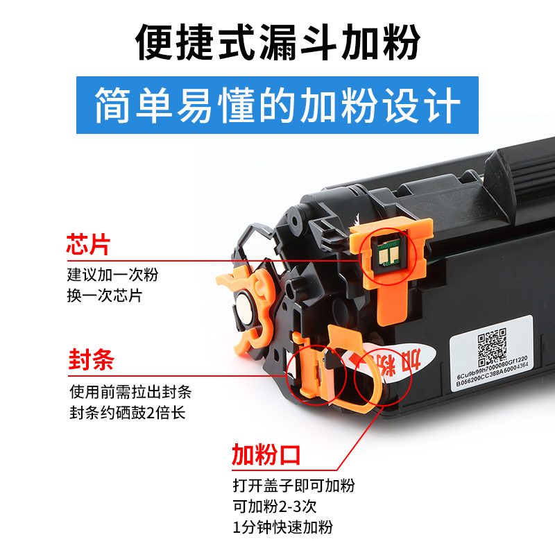天色cc388a硒鼓高清大图