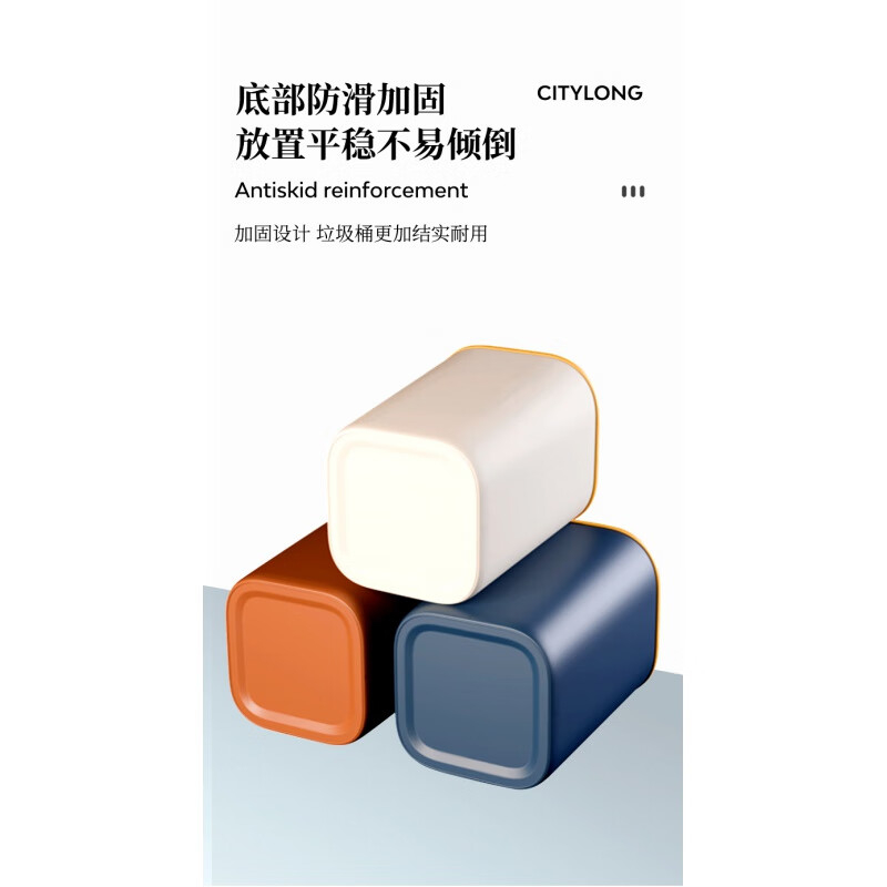 禧天龙(Citylong) T-3086禧形卫生桶2个装(墨青) 卧室客厅简约创意纸篓高清大图