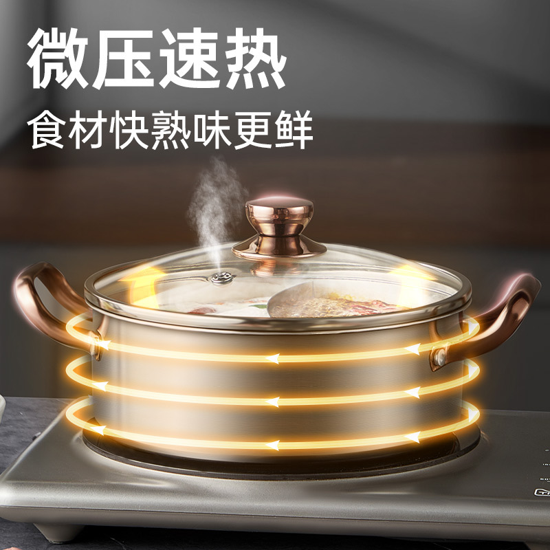 炊大皇鸳鸯火锅家用大容量多功能一体式专用煮锅汤锅不粘锅HG26SCG