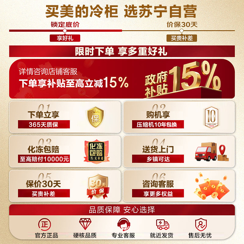 [自营]美的冰箱(Midea)100升 低霜家用囤货冷藏冷冻转换冰柜一级能效母婴母乳冷柜 BD/BC-100KMF(E)高清大图