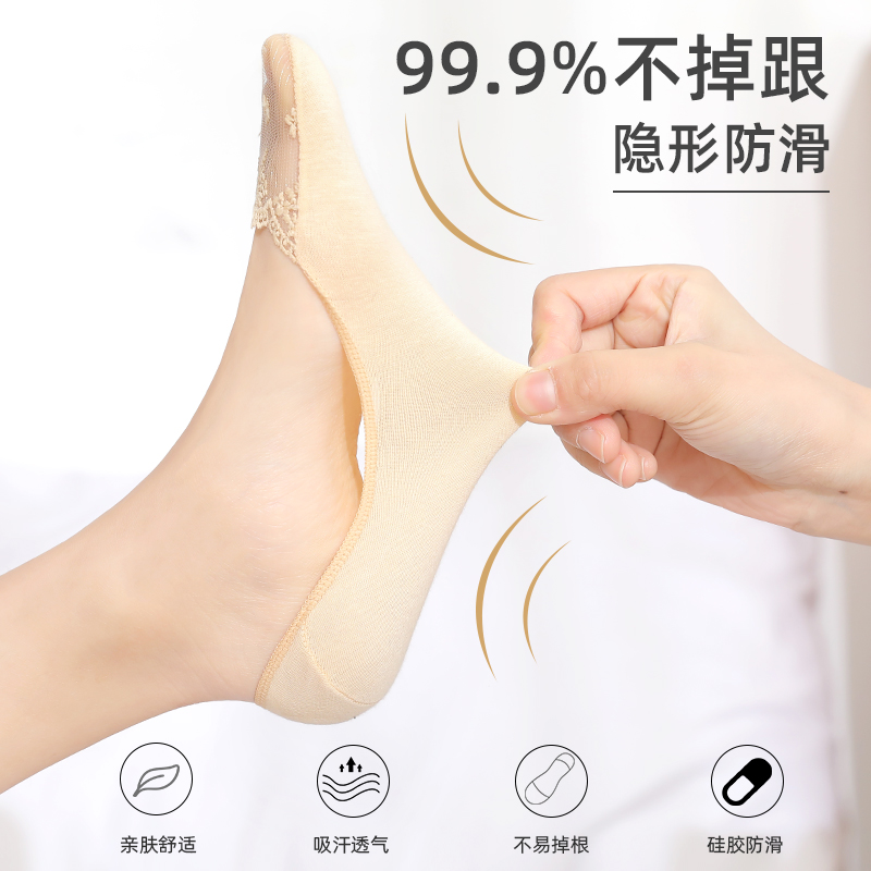 浪莎船袜女士春秋薄款浅口全隐形袜夏季棉底短袜子硅胶防滑蕾丝袜高清大图