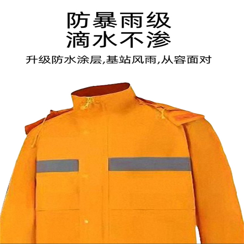 铂牛 分体套装雨衣 S-XXXXL 套高清大图