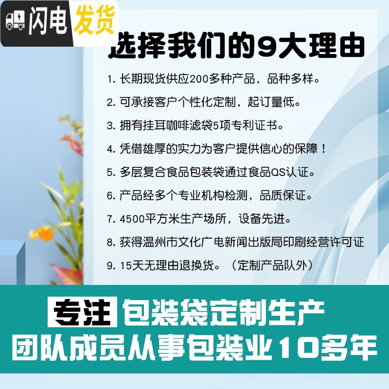 三维工匠50只咖啡袋牛皮纸铝箔袋50挂耳咖啡滤袋滴滤式手冲咖啡滤纸袋 卡其色黄彩图光版方角咖啡器具