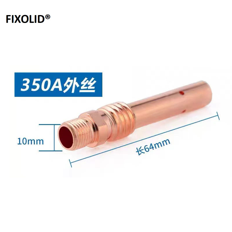 FIXOLID 焊枪连接杆 350A紫铜外丝 支高清大图