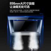 创维(Skyworth) CXW-238-Y3A 家用自动清洗 侧吸式抽油烟机