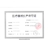 康乐保(Coloplast)可塑贴环12030造口造瘘袋底盘防漏贴环造口护理用品附件可塑贴环10个厚度2.0mm