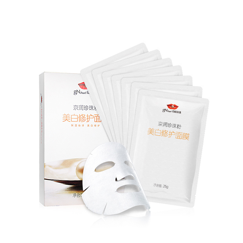 京润珍珠粉美bai修护面膜25g*7片 珍珠粉原液面膜贴保湿 美bai修护 清润舒缓 补充水份 水润Q弹高清大图