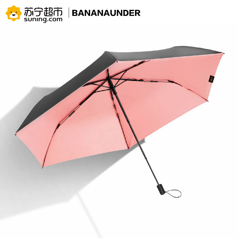 BANANAUNDER蕉下樱花粉超轻随身伞小黑胶防晒太阳伞晴雨伞太阳伞