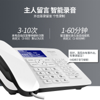 飞利浦(PHILIPS)录音电话机座机 固定电话 办公家用 来电显示 CORD495 (白色)