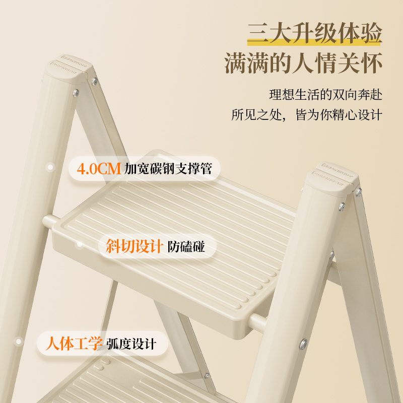 奥鹏多功能梯子家用人字梯可折叠加厚室内楼梯三四步爬梯小梯凳免安装